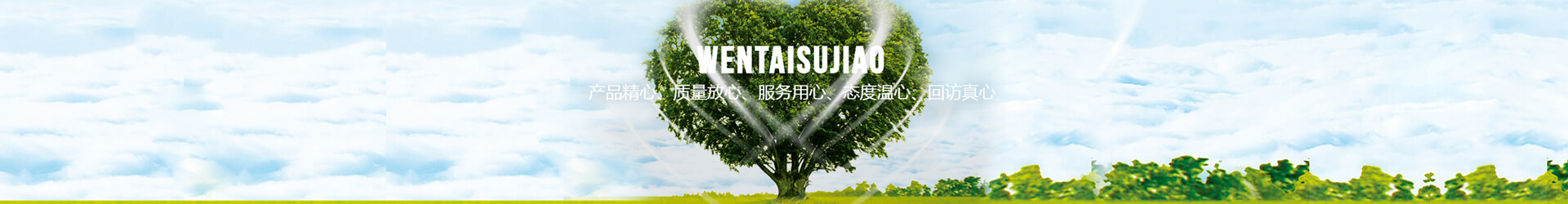 鏈動帶